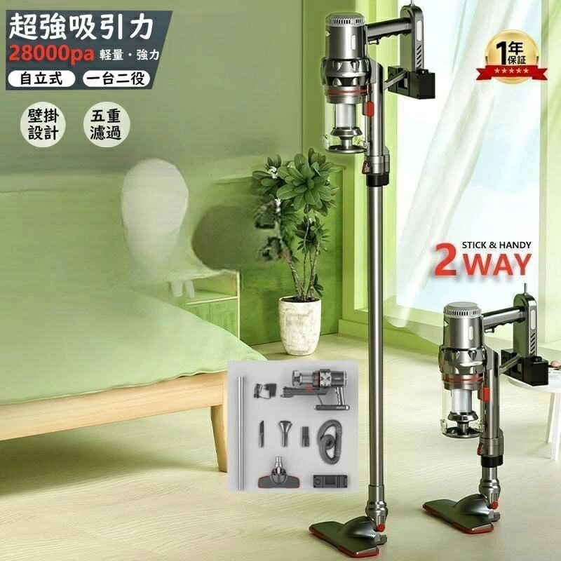 掃除機 サイクロン コード式 軽量 1.4Kg 掃除機 スティック型 20000Pa 吸引力 収納 サイクロン式 強力吸引 スティッククリーナー 家電 静音 一人暮らし スリム 水洗い 静音 そうじき 新生活 軽い 吸引力 強力