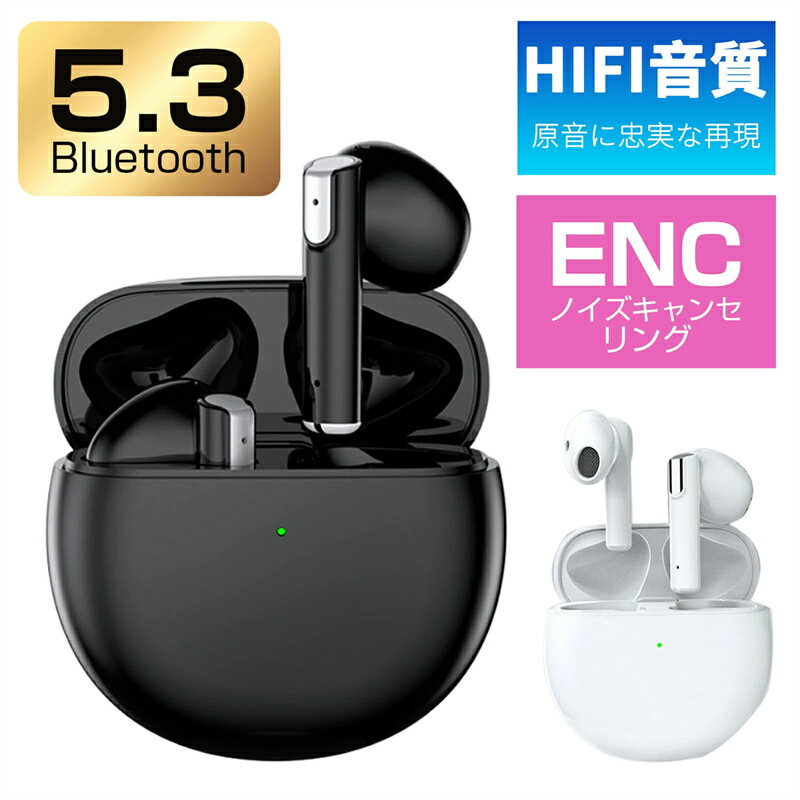 イヤホンワイヤレス Bluetooth5.3 ブルートゥース イヤホン 最新版 高音質 片耳 重低音 軽量 防水 マイク付き iPhone Android Hi-Fi 父の日 プレゼント