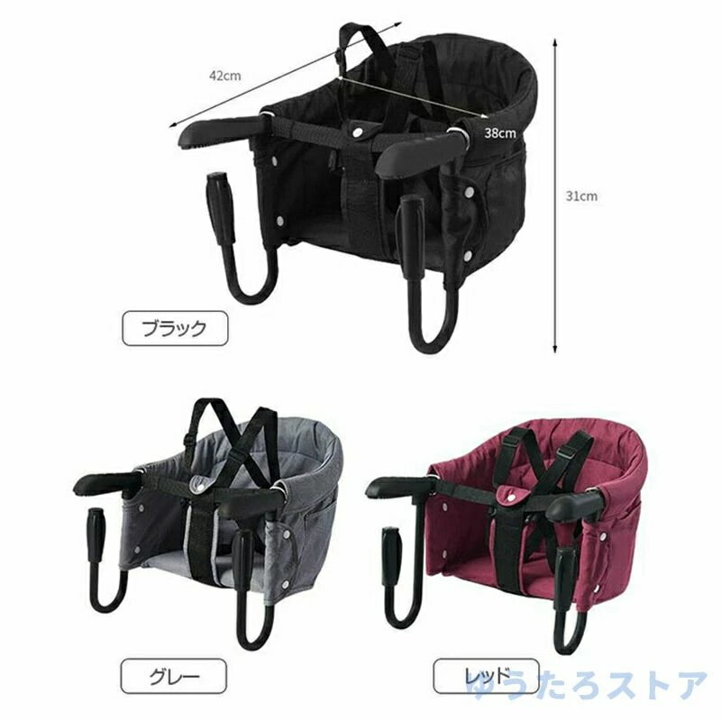 テーブルチェア ベビーチェア 折りたたみ テーブルチェア ベビー 離乳食 赤ちゃんテーブルイス 安全ベルト イス 子ども用 お食事椅子 ベビー 家庭/外食/旅行用 お食事グッズ