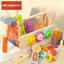 木のおもちゃ 大工 ツールボックス 誕生日 男 室内 遊び おもちゃ 3歳 誕生日プレゼント 男の子 知育玩具 プレゼント 積み木 5歳 4歳 工具セット 幼児 木製 積木 オモチャ 大工さん ごっこ遊び こども 知育 知育おもちゃ 子供 クリスマスプレゼント クリスマス