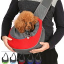 キャリーバッグ ペット犬用 猫 スリング お出かけ 小型犬 抱っこ紐 飛び出し防止 抱っこバッグ 耐久性 斜めショルダーバッグ
