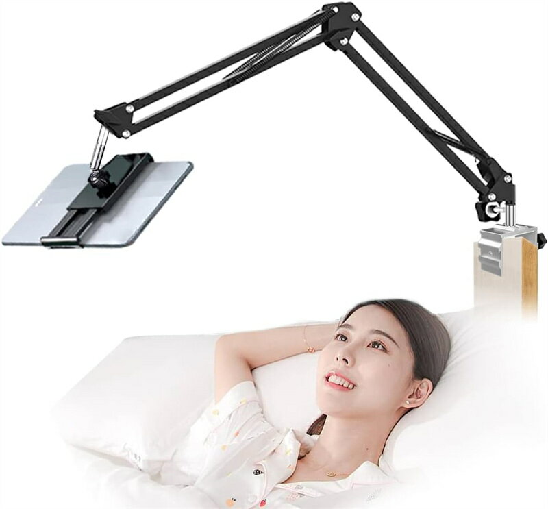 スマホスタンド タブレットスタンド 寝ながら スマホ アームスタンド タブレット 卓上 ベッド iphone ipad Kindle兼用 ホルダー クリップ 360回転 垂直水平固定
