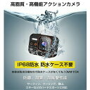 アクションカメラ 水中カメラ 4K 4000万画素 小型 ウェアラブルカメラ ビデオカメラ スポーツカメラ 10M防水 WiFi搭載 170度広角(2)