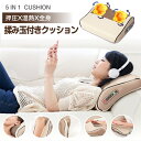 \定期限定8%OFFクーポン全商品利用可/揉み玉付き枕 クッション ヒーター機能付き 軽便設計 三段階強度 全身用 マッサージクッション 寝ながら マッサージ機...