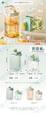 \定期限定8%OFFクーポン全商品利用可/ クリアボトル 3.5L 飲料ボトル ピッチャー 横置き お茶ポット 3.5L 漏れない ウオーターサーバー 冷水筒 ...