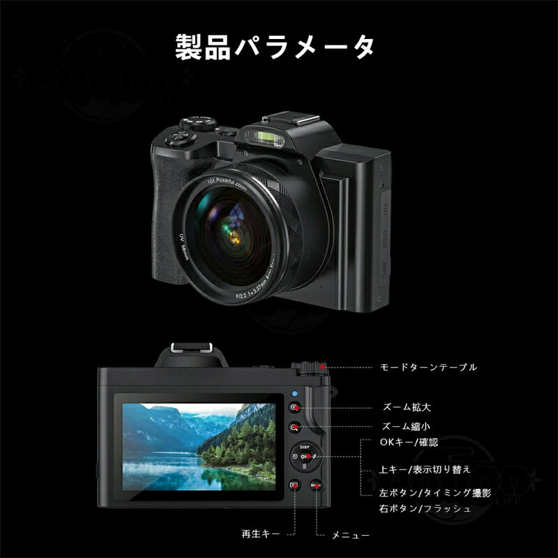 ≪9.25★限定P10倍!≫デジタルカメラ 5K 4800万画素 安い ビデオカメラ 軽量 防塵 耐衝撃 wifi機能 3.5インチ HD大画面 六軸振れ止め ...