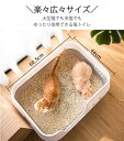 一部短納期【超大型】猫 トイレ 大型 猫トイレ 大きめ 大型猫トイレ 猫トイレ 大型 猫 トイレ 深 開放式 大容量 飛散防止 飛散ガード 猫用 スコップ付き ...