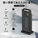 【COUPON+P5倍→実質6,427円】ヒーター 電気ストーブ 電気ヒーター おしゃれ 小型 遠赤外線 暖房器具 脱衣所 足元暖房 首振り 省エネ 小型ヒーター 暖房 遠赤外線ヒーター 速暖 シンプル 過熱保護 転倒オフ