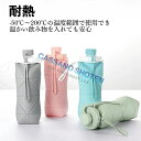 水筒 シリコン 折りたたみボトル たためる水筒 折りたたみ水筒 ウォーターボトル 軽量 シリコンコップ ギフトコップ プレゼント 伸縮コップ 600ml スポー...