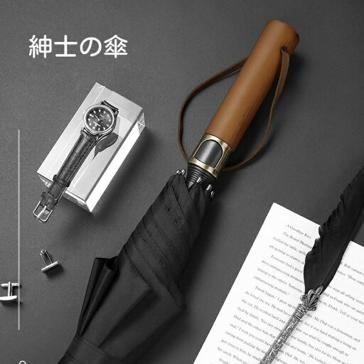 【送料無料】紳士傘長傘 メンズ 3色 シンプル スーツ 普段着 使いやすい 強い 丈夫 無地 父親 ギフト プレゼント お祝い 高級 自動 【送料無料】紳士傘長傘 メンズ 3色 シンプル スーツ 普段着 使いやすい 強い 丈夫 無地 父親 ギフト プレゼント お祝い 高級 自動