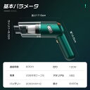 車載掃除機 ハンディクリーナー 車掃除機 車用掃除機 コードレス 車 掃除機 車内掃除機 カークリーナー 強力吸引 強力 充電式 軽量 コンパクト 小型 ワイヤ...