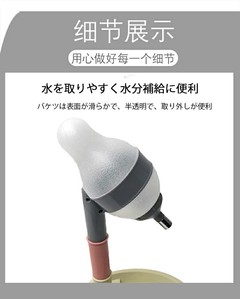 ペット用水飲み器 ケージ取り付け型 簡単設置 自動給水 ペットボトル対応 外出 留守 3
