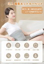 電気 ホットマット ミニ ホットカーペット 電気座布団 電熱ストール 電気肩パッド 電熱ベスト 6段階温度調整 4段階タイマー設定 お腹巻 腰 巻く 肩 ひさ ...