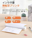 2024 モバイルプリンター A4 サーマルプリンター スマホプリンター Bluetooth 接続 コピー機 家庭用 USB充電式 感熱式 インク不要 専用アプリ OCR 多機能 在宅勤務 自宅学習 小型 プリンター ビジネス向け A4幅 iPhone Android 対応
