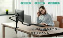 モニターアーム ノートパソコン アーム 2in1 ノートパ ソコンスタンド 2画面 高さ・角度調整可能 卓上スタンド ディスプレイアーム デュアル 17~32インチのモニター対応 12~17イ ンチのノートパソコン対応