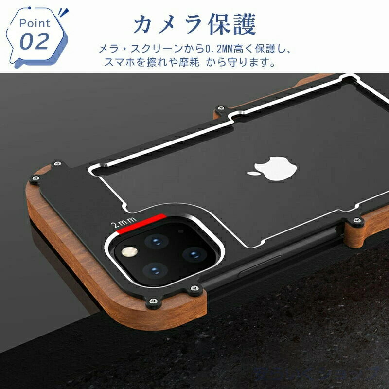 高級天然木ケース アルミバンパー iPhone15 iPhone14 ケース iPhone14 pro/14 pro max ケース iphone13 /13 mini/13 pro /13pr