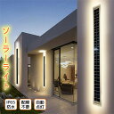 ソーラーライト LED 壁掛け 屋外 光感センサーライト 配線不要 明るい 外灯 玄関 超高輝度 ガーデン 庭園照明 おしゃれ 停電対策 ソーラー充電式 LEDソーラーライト 省エネ 防犯ライト 自動点灯 消灯 照明器具 イルミネーション スポットライト