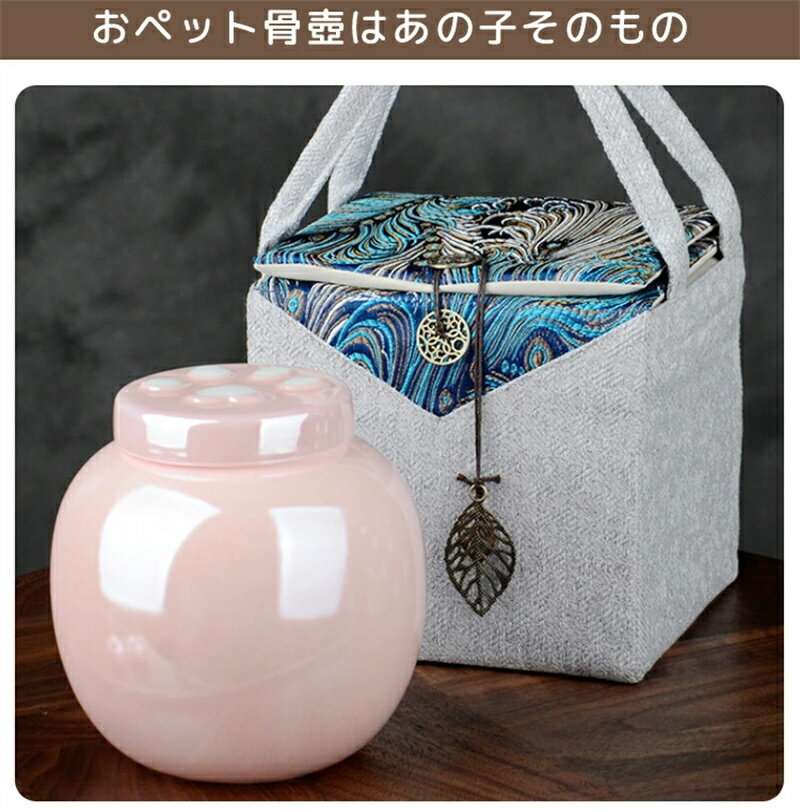 ペット 骨壷 ボックス 犬 猫 ペット用骨壺 オリジナル 骨いれ ペット仏壇 ペット仏具 骨壺 分骨用 遺骨..