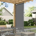 【楽天スーパーSALE!一週間限定10%OFF!】突っ張り目隠しサンシェード オーニングシェード 日除けシェード 手動格納式 高さ調節可能 巻き上げ式縦型シェー...