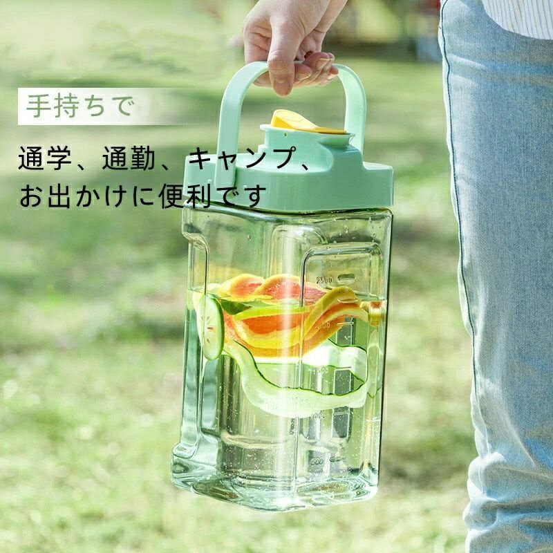 冷蔵庫ポット ドリンクピッチャー 蛇口付き 大容量 3.5L 冷水筒 ピッチャー 水タンク 麦茶ポット ティ..