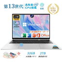 \office付き・3年保証/ノートパソコン office付き 新品 初期設定済み windows11 指紋認証 15.6インチ フルHD液晶 1080P解像度...