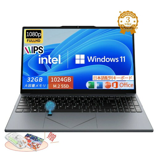 \3年保証!office付き/2025新品 ノートパソコン office付き 初期設定済み Windows11 指紋認証 15.6インチ フルHD液晶 PC office intel高性能N95 3.4GHz 4コア 32GBRAM DDR4 2TB M.2SSD WEBカメラ 無線 Bluetooth USB3.0 薄型 テンキー付き 日本語キーボード \3年保証!office付き/2025新品 ノートパソコン office付き 初期設定済み Windows11 指紋認証 15.6インチ フルHD液晶 PC office intel高性能N95 3.4GHz 4コア 32GBRAM DDR4 2TB M.2SSD WEBカメラ 無線 Bluetooth USB3.0 薄型 テンキー付き 日本語キーボード