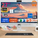 \10%クーポンで!当日限定/デスクトップパソコン 一体型PC office付き デスクトップPC Windows 11 24/27インチ IPS フルHD液晶一体型 初期設定済み デスクトップパソコン インテル Intel Core i5/ i7 CPU Bluetooth USB3.0 WIFI搭載 一体型パソコン メモリ 16GB 1TBSSD(2)