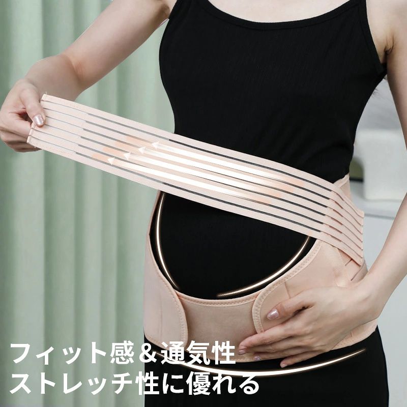 妊婦帯 腹帯 骨盤ベルト マタニティ ベルト 産後 産前 マジックテープ 妊婦 戌の日 手術 サラシ プレジュール