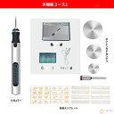彫刻ペン 電動 コードレス ミニ研削ペン ポータブル 18000RPM高速回転 3段変速 USB充電式 軽量 35ビット付き 電動彫刻ペンキット 静音作業 彫刻...