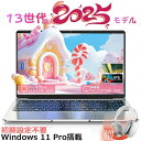 【三年保証★Office付き】 新品 パソコン ノートパソコン office付き 第13世代 CPU フルHD液晶 高性能メモリ 安い windows11 of...