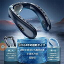 【10%OFFクーポン対象】 ネッククーラー 冷却プレート 最強 首掛け扇風機 羽なし 扇風機 ネックファン 半導体冷却 3段調節 1秒で冷やす 接触冷感 52...