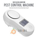 最新版害虫駆除機 超音波 電磁波 生物波 自動変換作動 エミュレーション 害虫駆除器 生物波 ネズミ撃退 害虫対策器 蚊取り 虫除け器 ゴキブリ アリ ノミ ハエ ダニ シロアリ ハチ クモ対策 省エネ 騒音なし