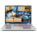 ノートパソコン office付き 第12世代 N95 16インチ 2.5K QHD 薄型ノートPC Windows11 高性能メモリ DDR4 32GB 512GB SSD カメラ内蔵 指紋認証 miniHDMI 5G 無線WIFI Bluetooth IPS広視野角 パソコン PSE認証済
