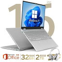 ノートパソコン office付き 第12世代 N95 16インチ 2.5K QHD 薄型ノートPC Windows11 高性能メモリ DDR4 32GB 512GB SSD カメラ内蔵 10キー搭載 指紋認証 miniHDMI 5G 無線WIFI Bluetooth IPS広視野角 パソコン PSE認証済