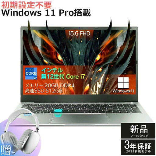 【三年保証★Office付き】 パソコン ゲーミングノートpc 第13世代 インテル Core i7/i9 メモリ16/32GB 大容量SSD 2TB最大 15.6インチ Webカメラ 1920×1080FHD ディスプレイ 大画面 パソコン ノート office付き ノートパソコン ノートPC 新品パソコン 新品PC 2024 【三年保証★Office付き】 パソコン ゲーミングノートpc 第13世代 インテル Core i7/i9 メモリ16/32GB 大容量SSD 2TB最大 15.6インチ Webカメラ 1920×1080FHD ディスプレイ 大画面 パソコン ノート office付き ノートパソコン ノートPC 新品パソコン 新品PC 2024