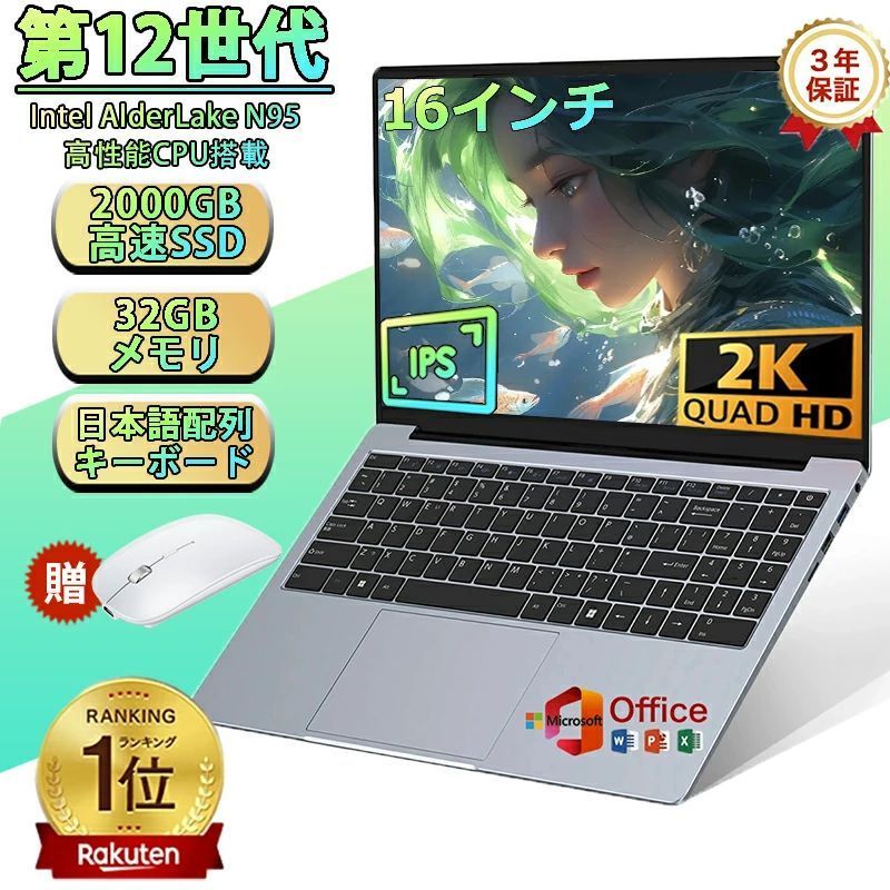 [¿ݡ 3ǯݾ] Ρȥѥ Officeդ 12奤ƥ 2025ǯǥ  ѥ IPSվ 2K...