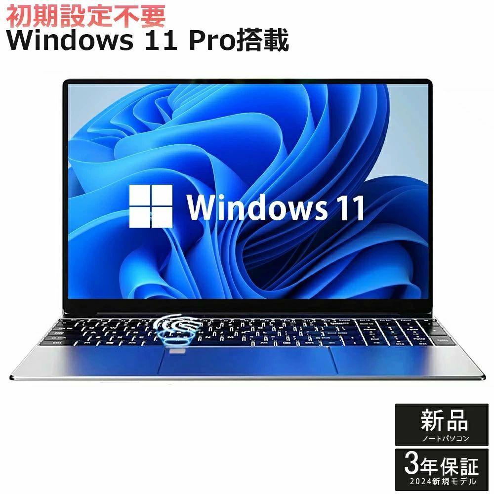 【三年保証★Office付き】【新品★】パソコン ノートパソコン office付き 第13世代 CPU フルHD液晶 高性能メモリ 32GB SSD 2TB 指紋認証 冷却ファzン ビジネス 初心者向け 初期設定済 パソコWindows11 Pro ノートPC laptop