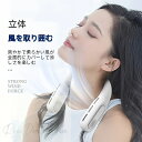 ネッククーラー 3段階冷却 扇風機 首掛け扇風機 冷感 携帯扇風機 羽なし ミニ扇風機 折り畳み式 静音 角度調整 首かけ扇風機 夏 熱中症対策