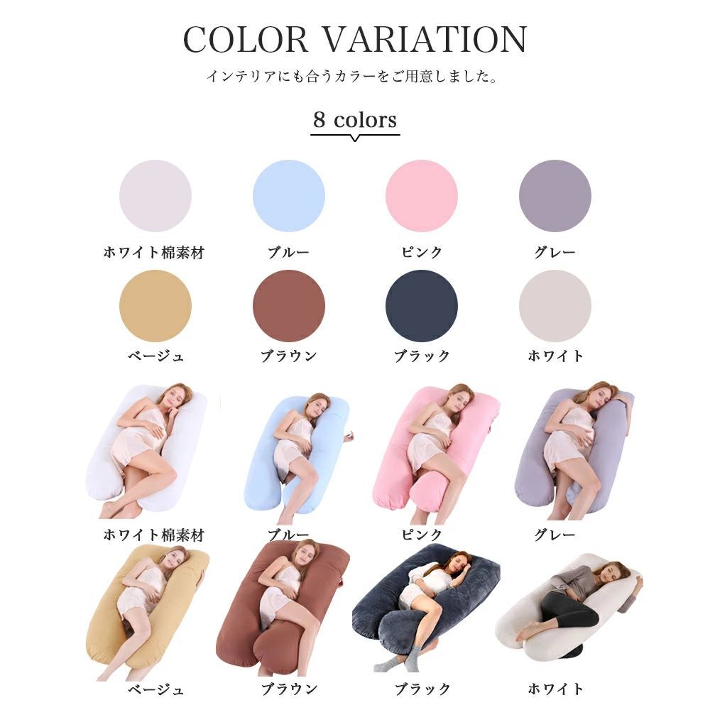 【翌日発送】『送料無料』抱き枕 妊婦 u字型 授乳クッション マタニティ 腰枕 抱かれ枕 うつぶせ枕 背もたれ 快眠グッズ 腰痛改善 特大 カバー 洗える 足まくら 抱かれ枕 うつぶせ枕 だきまくら無重力D-04 2