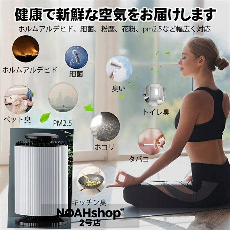 脱臭 ニオイ ホコリ ペット タバコ 花粉対策 PM2.5 黄砂 ウイルス対策 脱臭 循環気流 空気清浄機 ダニ対策 ペット