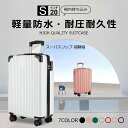 【翌日発送】スーツケース キャリーケース 機内 軽量 拡張 超軽量 旅行 出張 ダイヤル式 フレームタイプ ダイヤルロック ダブルキャスター シンプル ビジネス...