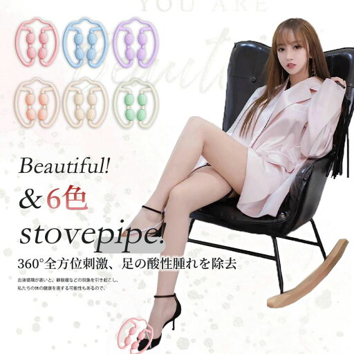 【翌日発送】【送料無料】マッサージローラー 筋膜ローラー 脚 マッサージ 美脚 筋膜リリース ローラー 足 むくみ 解消 フォームローラー 太もも 足痩せ マッサージ 器 機 お腹 ふくらはぎ 挟む式 ストレッチ 脚痩せ 肩こり 二の腕e-04 【翌日発送】【送料無料】マッサージローラー 筋膜ローラー 脚 マッサージ 美脚 筋膜リリース ローラー 足 むくみ 解消 フォームローラー 太もも 足痩せ マッサージ 器 機 お腹 ふくらはぎ 挟む式 ストレッチ 脚痩せ 肩こり 二の腕e-04