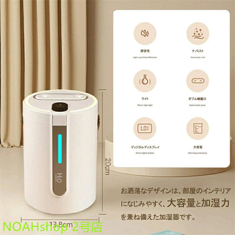 2025新型加湿器 大容量 2.5L 卓上 超音波式 卓上加湿器 かしつき ライト おしゃれ ダブル噴霧 ミスト超静音 部屋 寝室 乾燥対策 USB お手入れ簡単