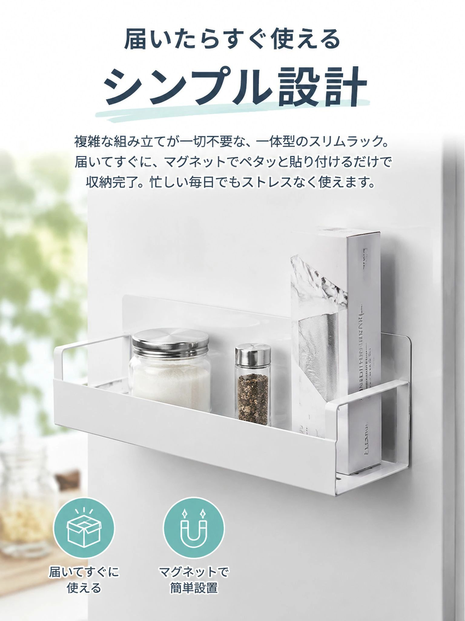 クラシックマグネット式浮き棚 壁掛け収納ラック キッチンスパイス バスルーム 冷...