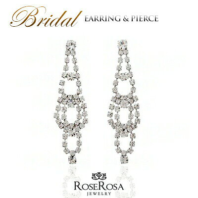 \ブラックフライデー15%OFFクーポン&P5倍/ クリスタル ラインストーン ピアス 結婚式 ピアス ウエディング ピアス ブライダル ピアス パーティー ピ...