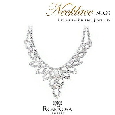 ネックレス 1年無償修理保証 結婚式 パーティー ブライダル ウェディング アクセサリー ジュエリー 入学式 入園式 卒業式 卒園式 春 入学式 日々の定番 在...