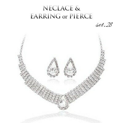 1年無償修理保証 ネックレス ピアス セット ピアス&イヤリング パーティ や結婚式の 2次会などで活躍 ドレス ワンピースに上品な雰囲気演出?☆ 成人式 卒業...