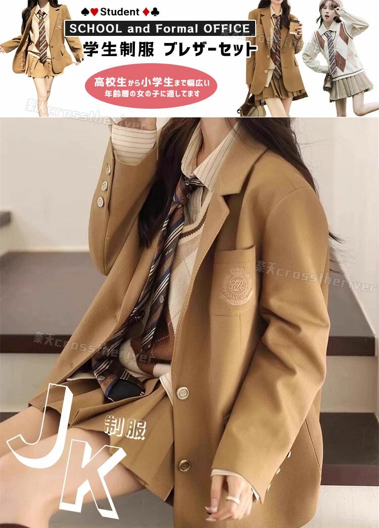 Rakuten - 卒業式 小学校女子 卒業式 スーツ 女の子 ゆったりサイズ 150 160 小学生 なんちゃって制服 セット 韓国 制服 入学式 スーツ 女の子 卒