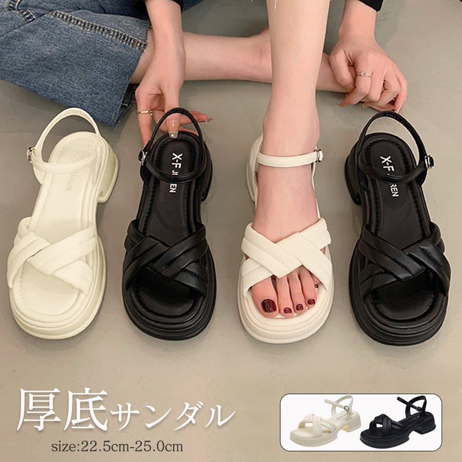Rakuten - 厚底サンダル 美脚 レディース 韓国 夏 サマーサンダル 厚底ソール ボリューム 太ヒール クロスストラップ 歩きやすい 疲れない 人気 カジュアル 大人可愛い靴 スポーツサンダル 新作ベルトサンダル リゾートサンダル海
