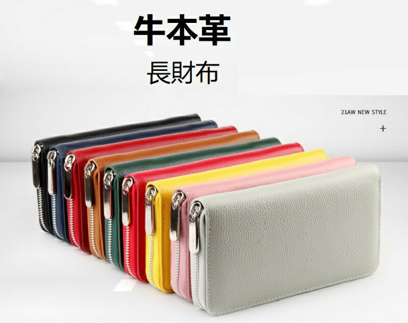 Rakuten - 小さい長財布 長財布 レディース 短い 小さい 長財布 財布 短い長財布 短め 小さめ 大容量 本革 牛本革 革 レザー コンパクト バイカラー ブランド 薄い 薄型 軽い ラウンドファスナー スキミング防止 ミドルウォレット